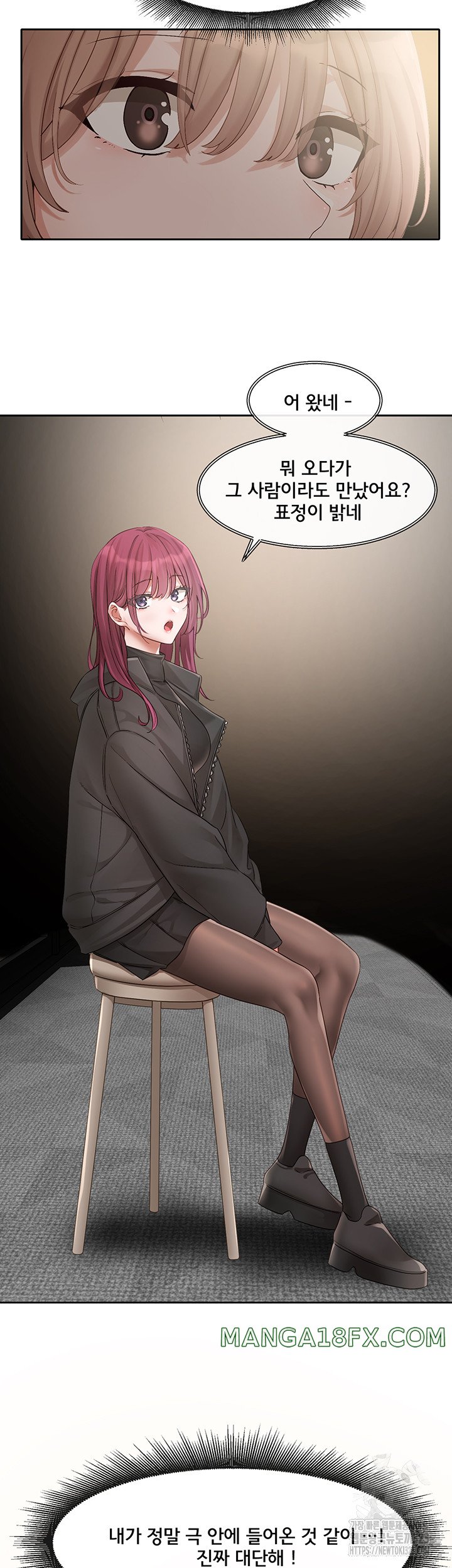 Circles Raw - Chapter 155 [photo 10] - MangaPorn