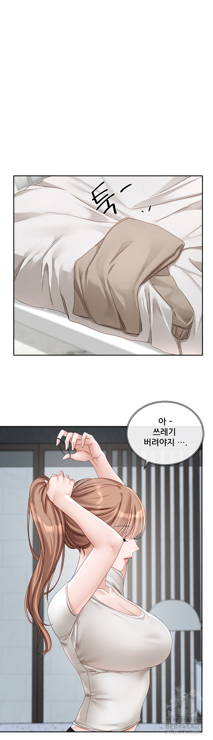 Circles Raw - Chapter 155 [photo 14] - MangaPorn