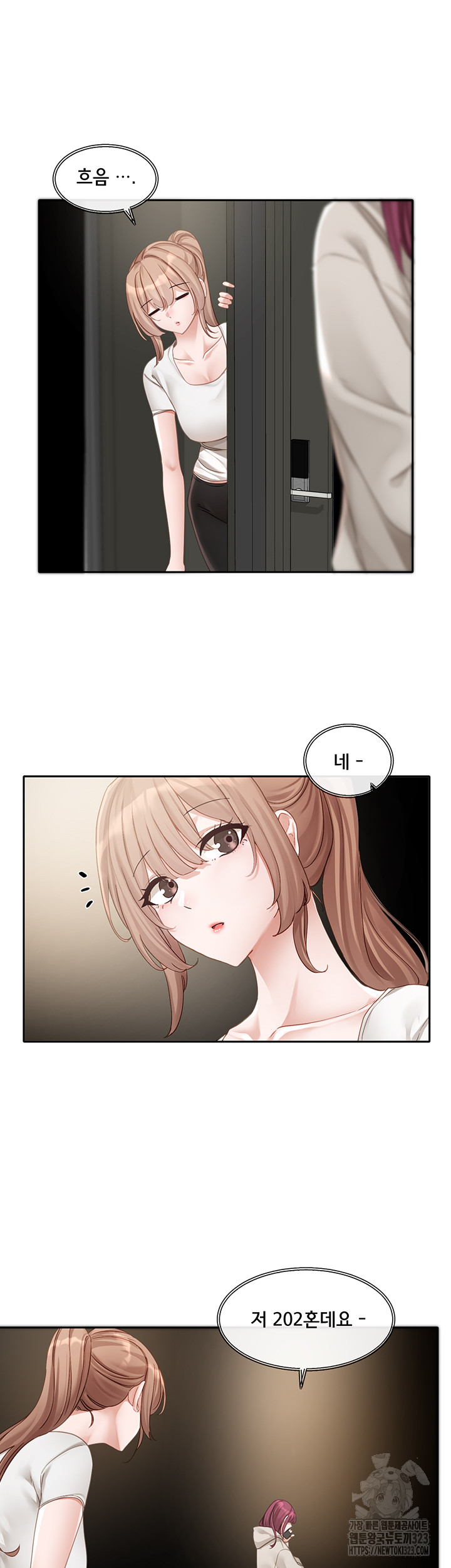 Circles Raw - Chapter 155 [photo 15] - MangaPorn