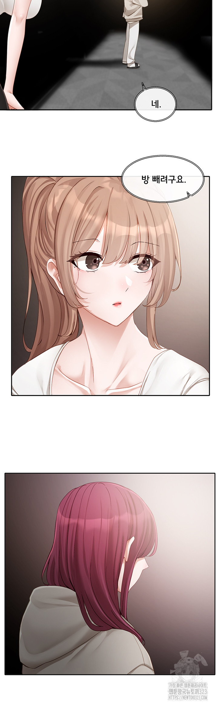 Circles Raw - Chapter 155 [photo 16] - MangaPorn