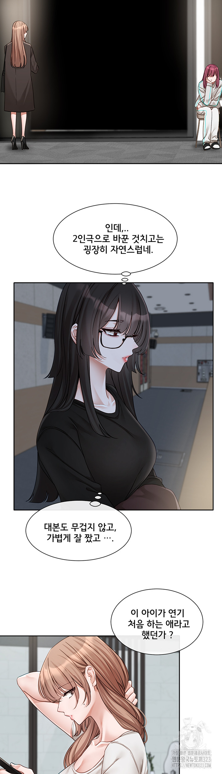 Circles Raw - Chapter 155 [photo 2] - MangaPorn