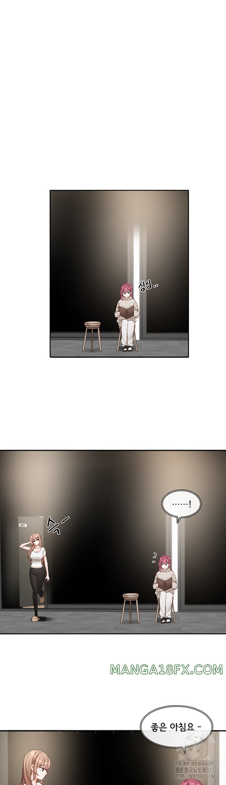 Circles Raw - Chapter 155 [photo 17] - MangaPorn