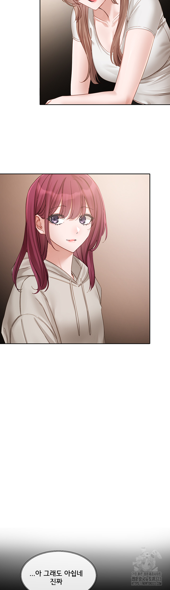 Circles Raw - Chapter 155 [photo 24] - MangaPorn