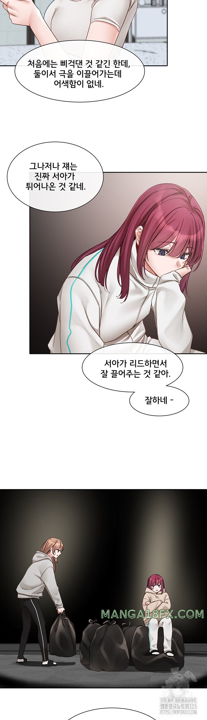 Circles Raw - Chapter 155 [photo 3] - MangaPorn