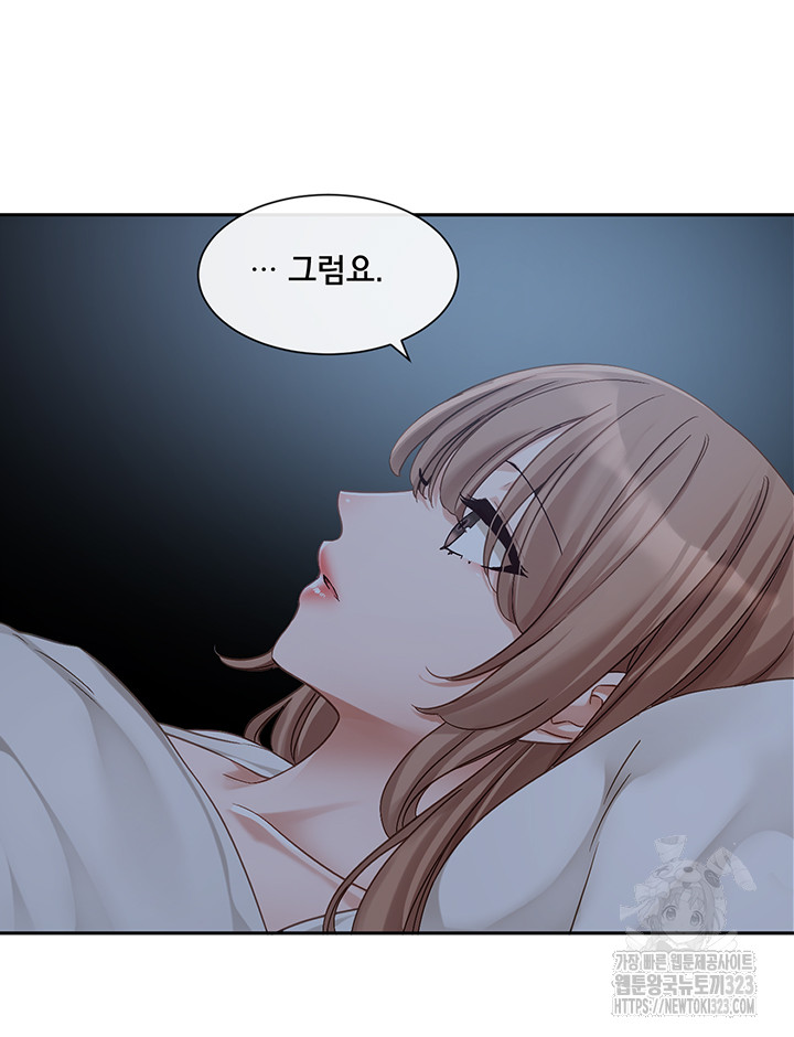 Circles Raw - Chapter 155 [photo 28] - MangaPorn