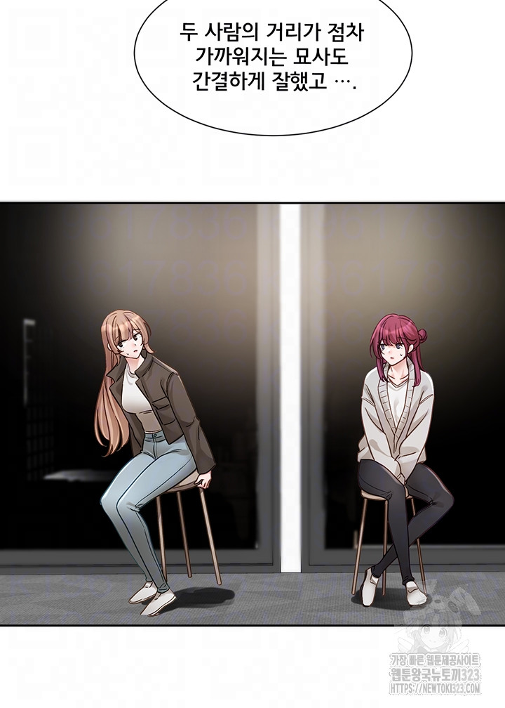 Circles Raw - Chapter 155 [photo 4] - MangaPorn