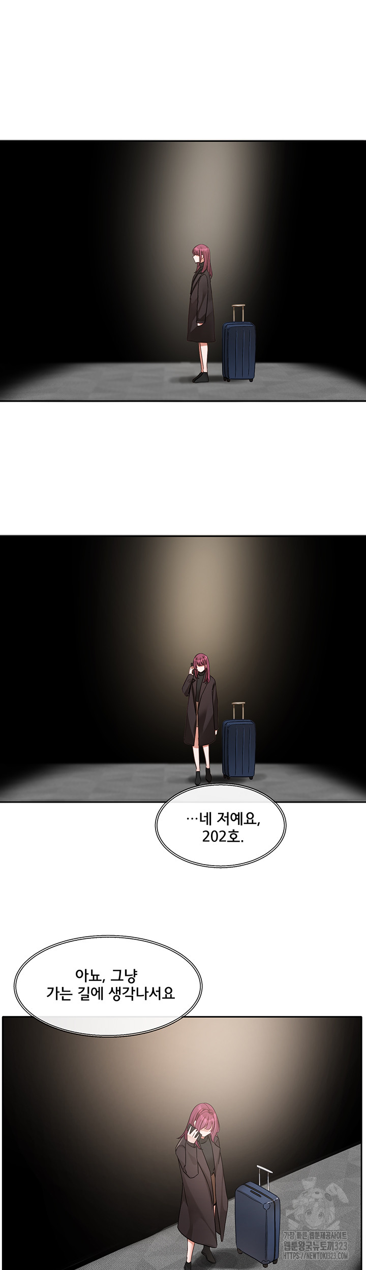 Circles Raw - Chapter 155 [photo 35] - MangaPorn