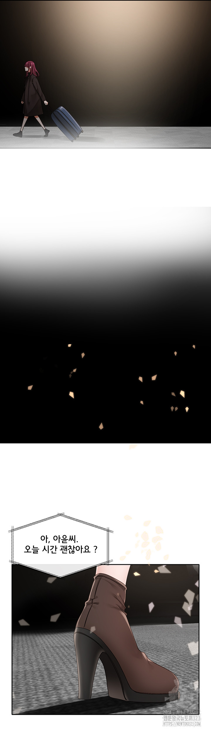 Circles Raw - Chapter 155 [photo 39] - MangaPorn