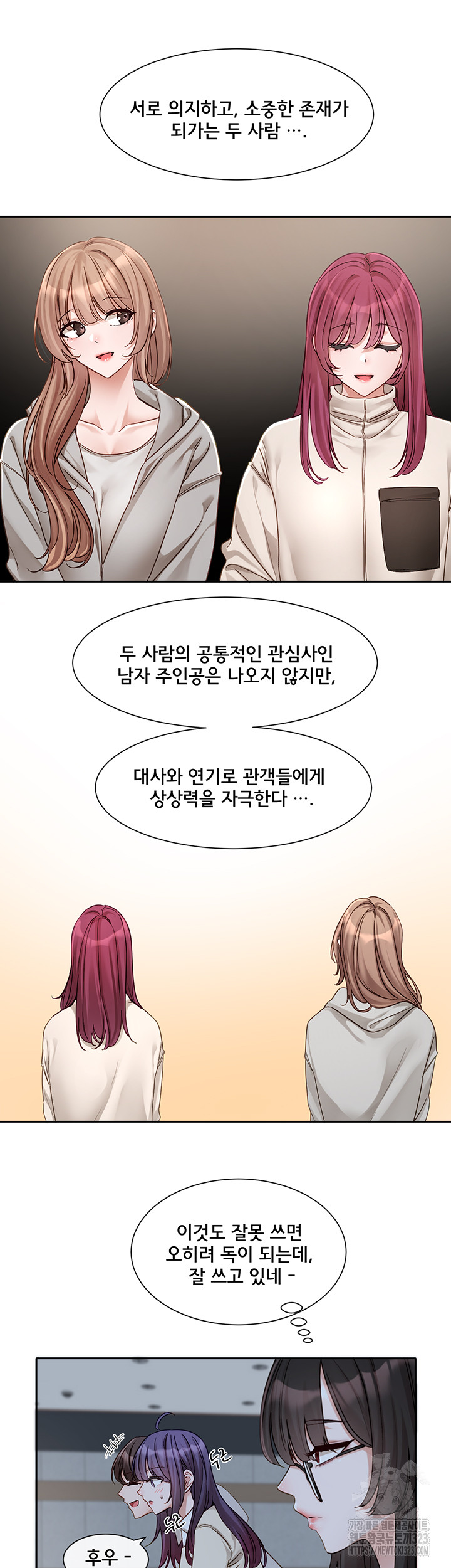 Circles Raw - Chapter 155 [photo 5] - MangaPorn