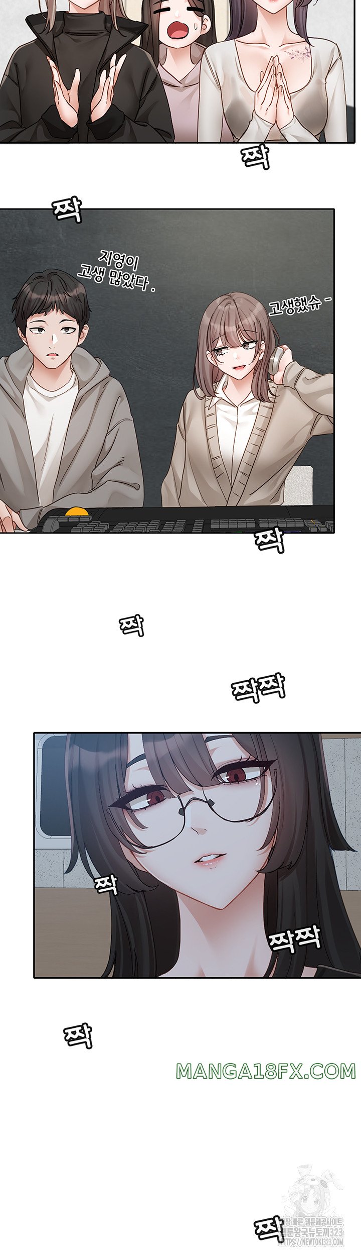 Circles Raw - Chapter 155 [photo 44] - MangaPorn