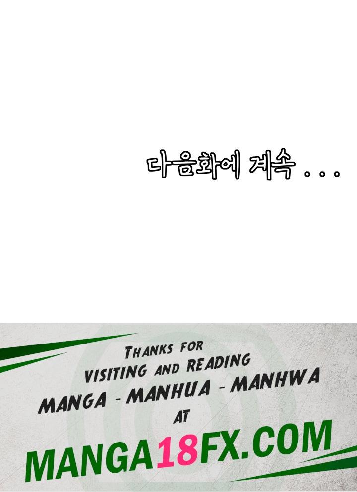 Circles Raw - Chapter 155 [photo 46] - MangaPorn