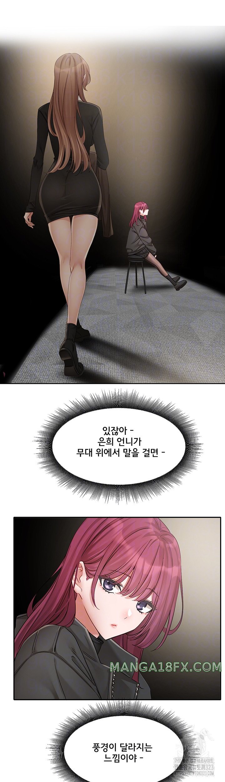 Circles Raw - Chapter 155 [photo 9] - MangaPorn