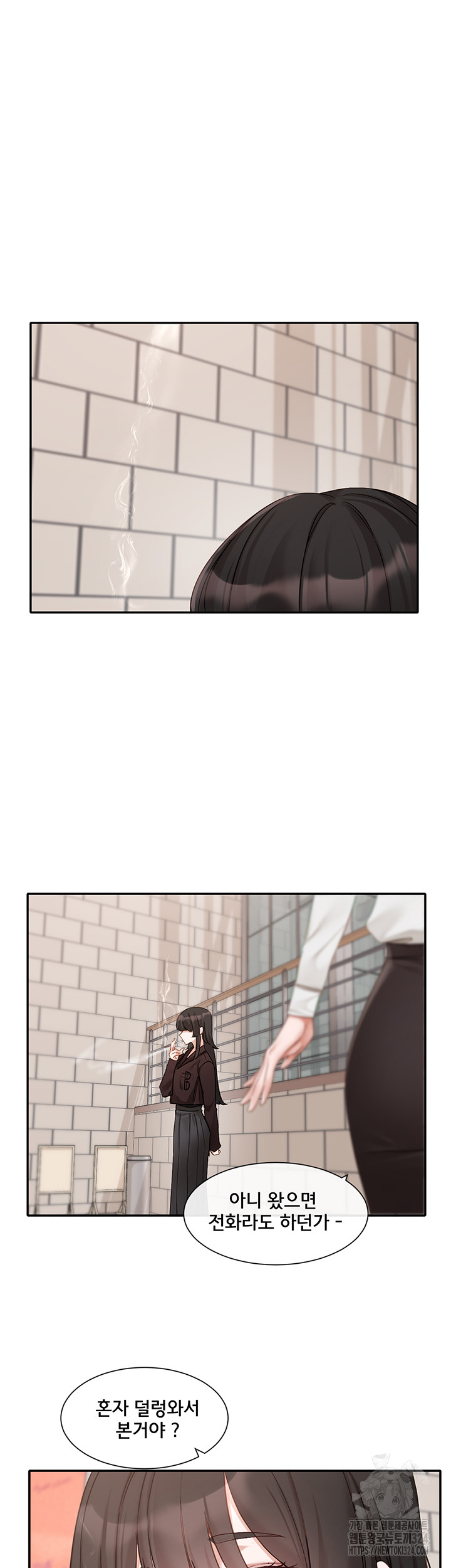 Circles Raw - Chapter 156 [photo 10] - MangaPorn