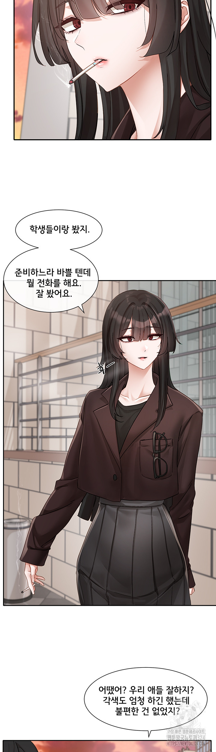 Circles Raw - Chapter 156 [photo 11] - MangaPorn