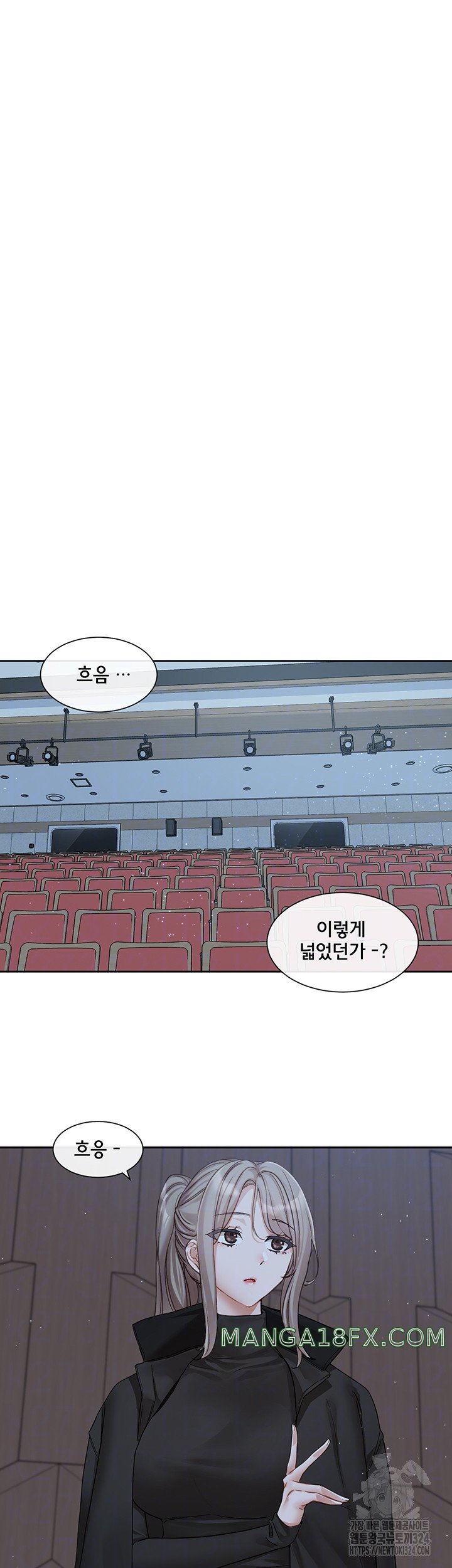 Circles Raw - Chapter 156 [photo 14] - MangaPorn