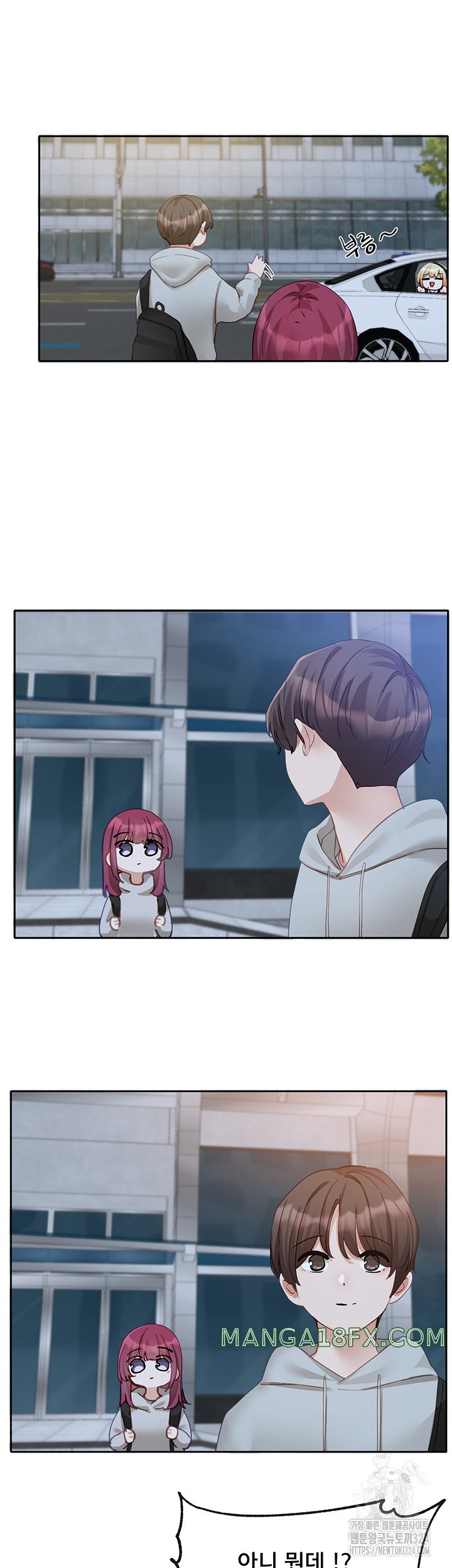 Circles Raw - Chapter 156 [photo 22] - MangaPorn