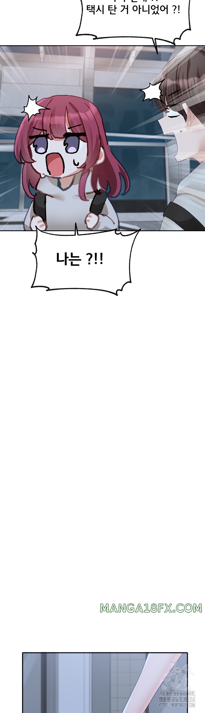 Circles Raw - Chapter 156 [photo 23] - MangaPorn