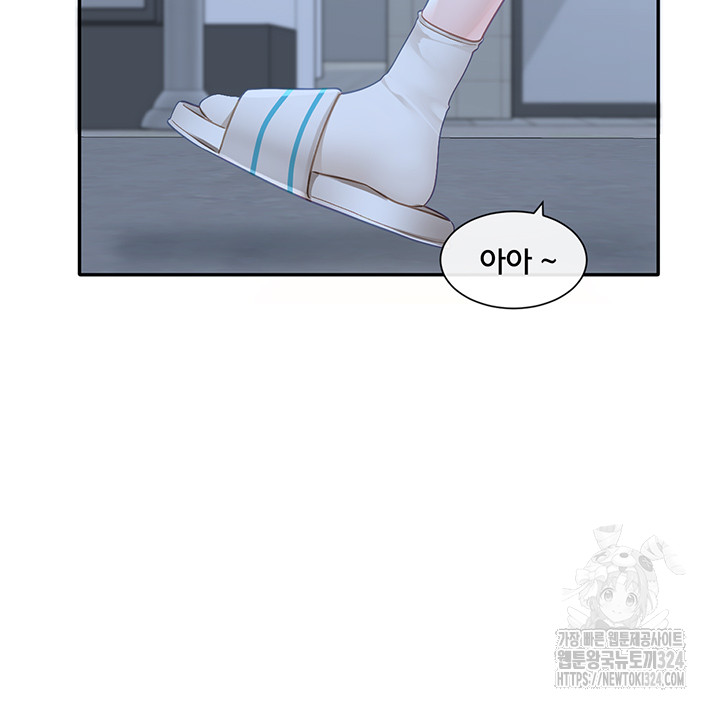 Circles Raw - Chapter 156 [photo 24] - MangaPorn