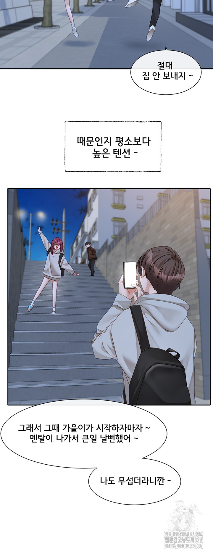 Circles Raw - Chapter 156 [photo 27] - MangaPorn