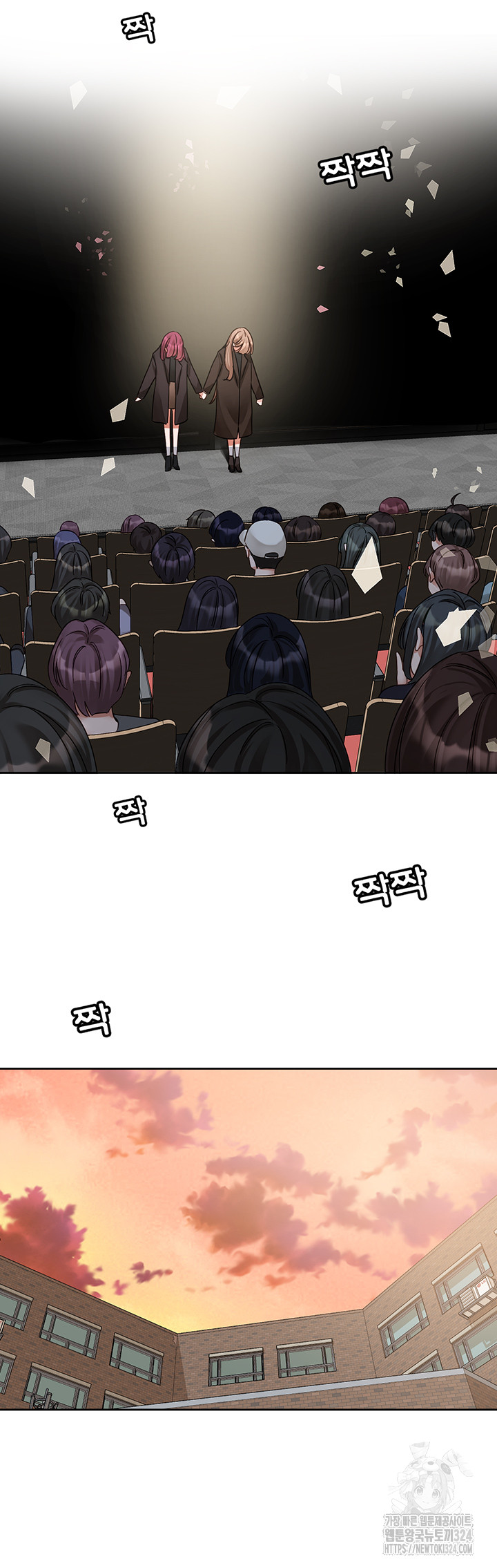 Circles Raw - Chapter 156 [photo 3] - MangaPorn