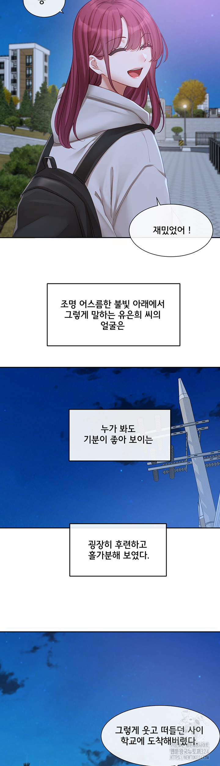 Circles Raw - Chapter 156 [photo 31] - MangaPorn