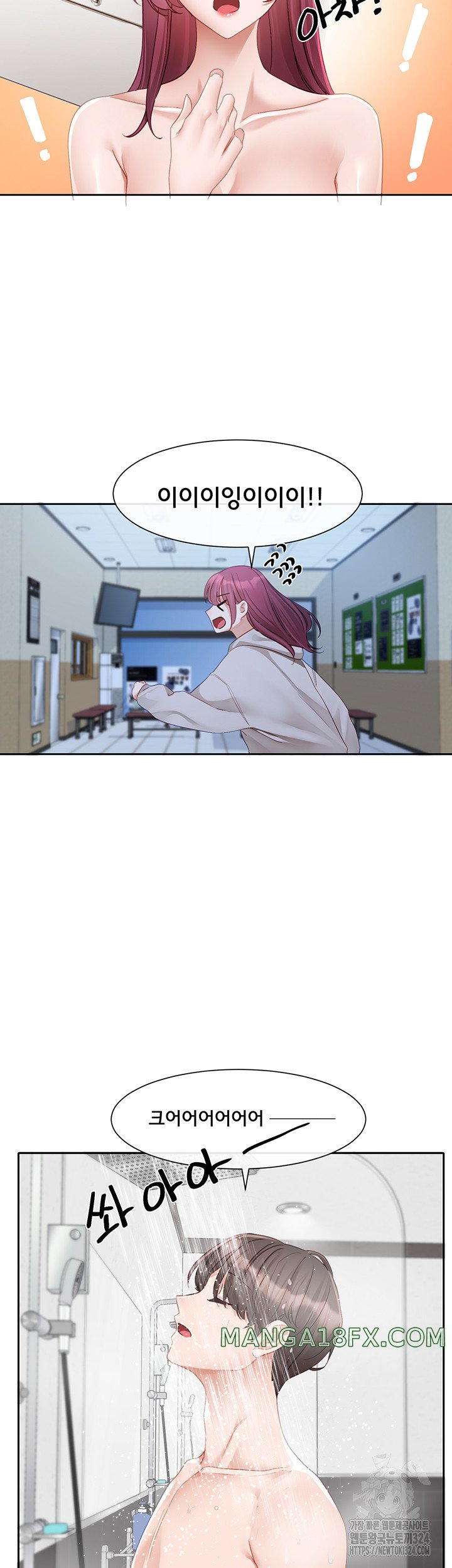 Circles Raw - Chapter 156 [photo 40] - MangaPorn