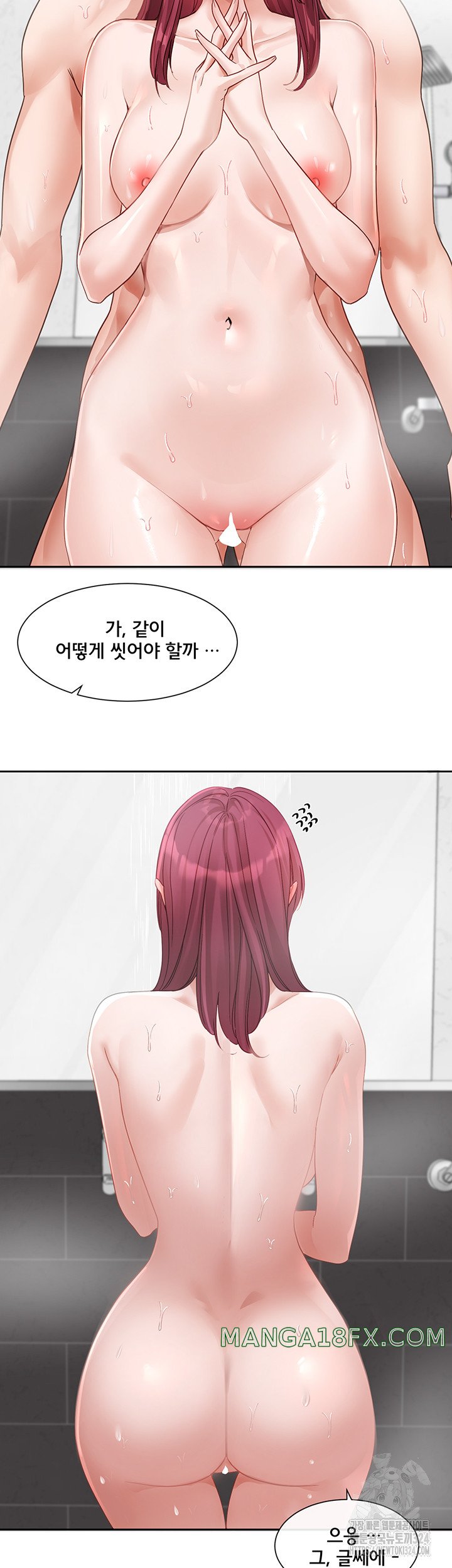 Circles Raw - Chapter 156 [photo 47] - MangaPorn