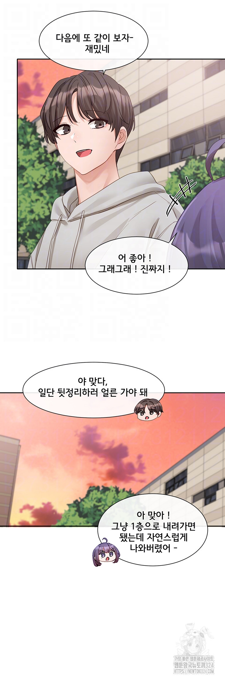 Circles Raw - Chapter 156 [photo 9] - MangaPorn