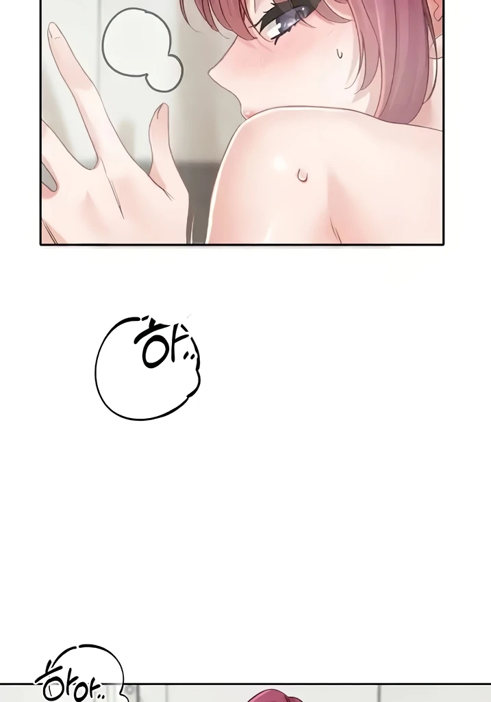 Circles Raw - Chapter 157 [photo 72] - MangaPorn