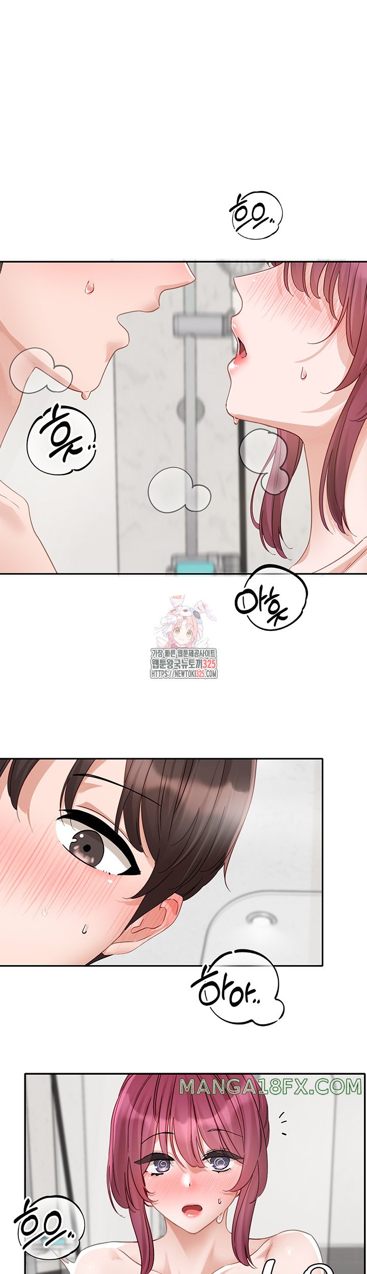 Circles Raw - Chapter 158 [photo 1] - MangaPorn