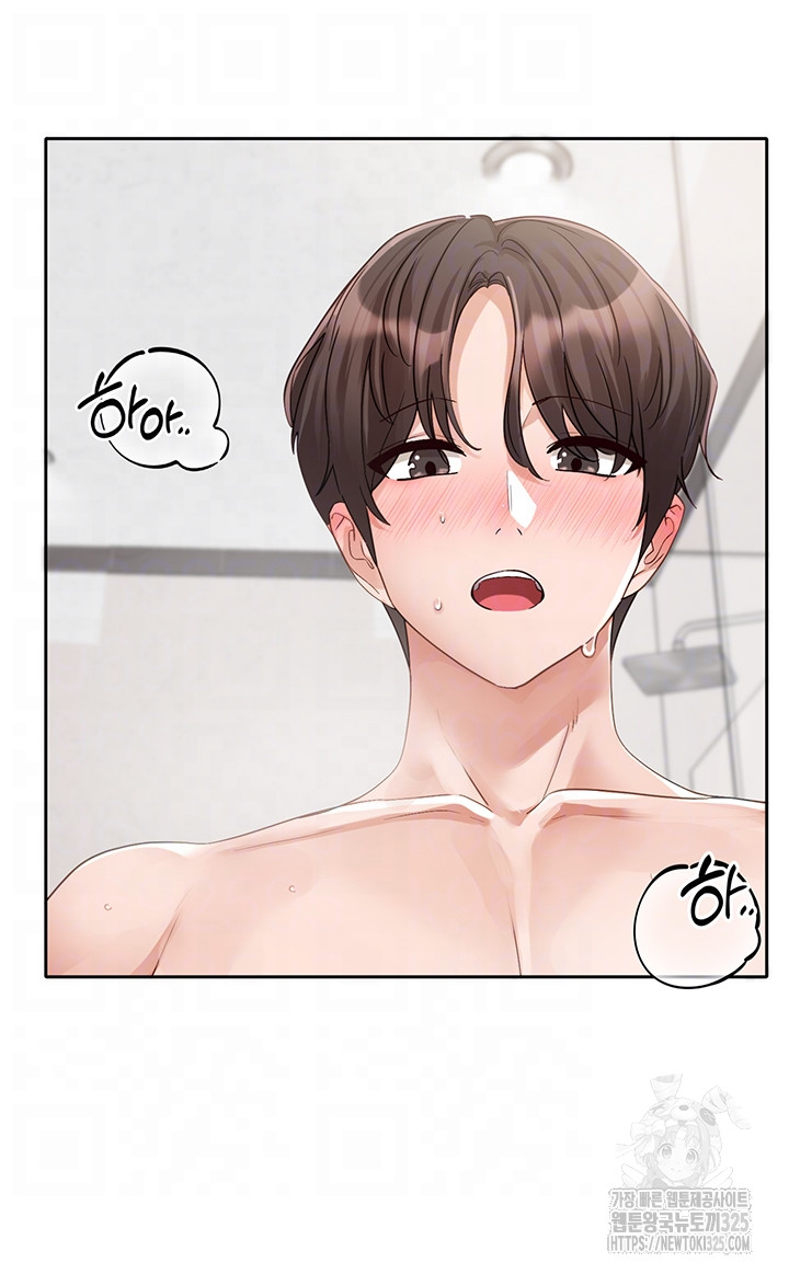 Circles Raw - Chapter 158 [photo 12] - MangaPorn