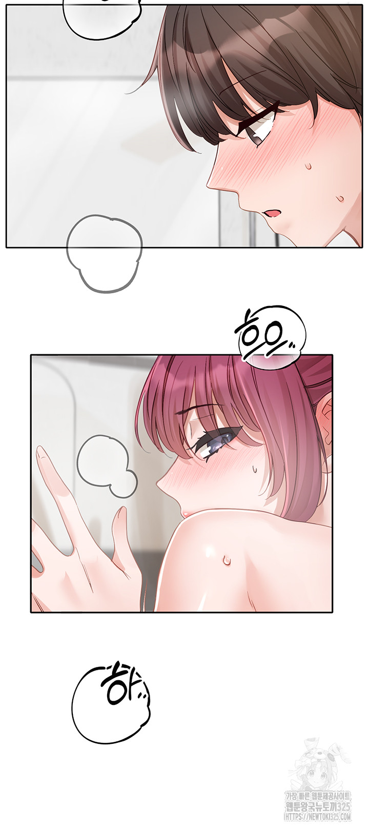 Circles Raw - Chapter 158 [photo 3] - MangaPorn