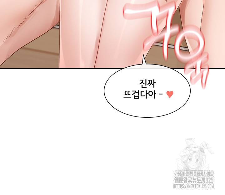 Circles Raw - Chapter 158 [photo 36] - MangaPorn