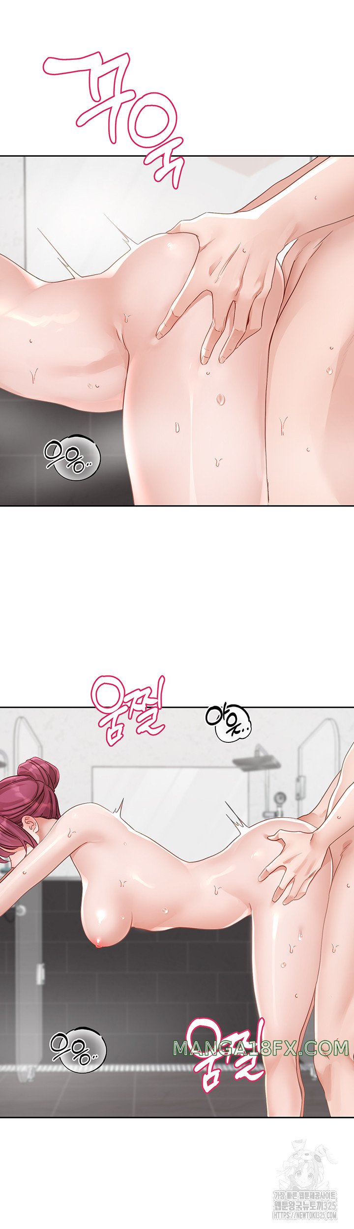 Circles Raw - Chapter 158 [photo 6] - MangaPorn