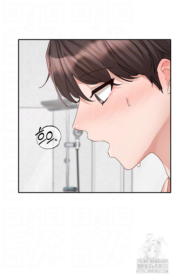 Circles Raw - Chapter 158 [photo 8] - MangaPorn