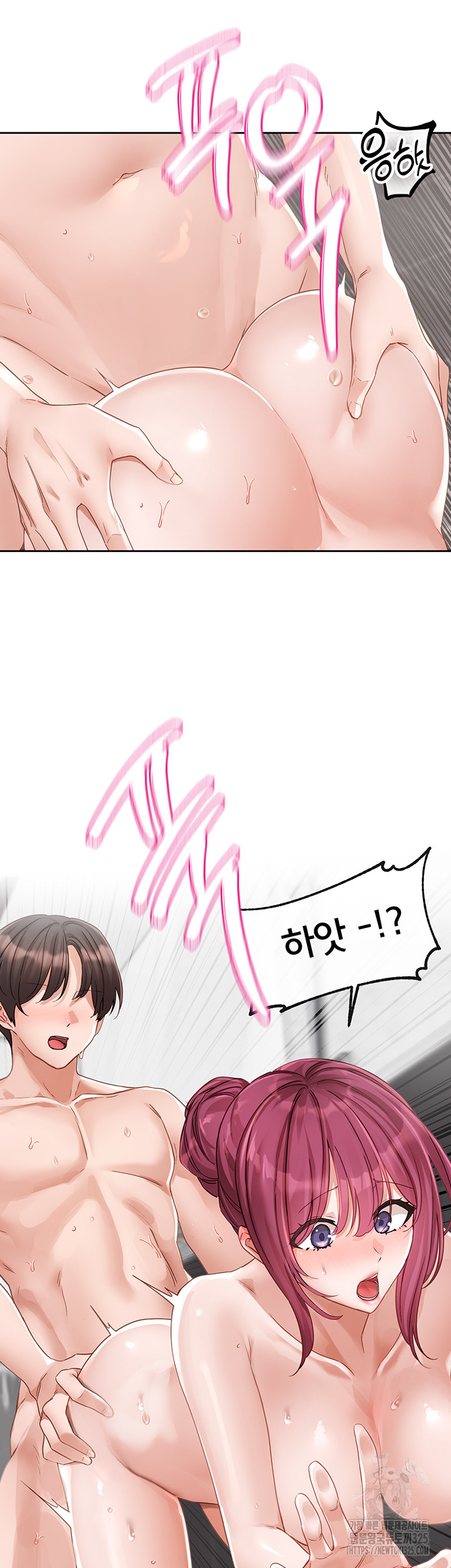 Circles Raw - Chapter 158 [photo 9] - MangaPorn