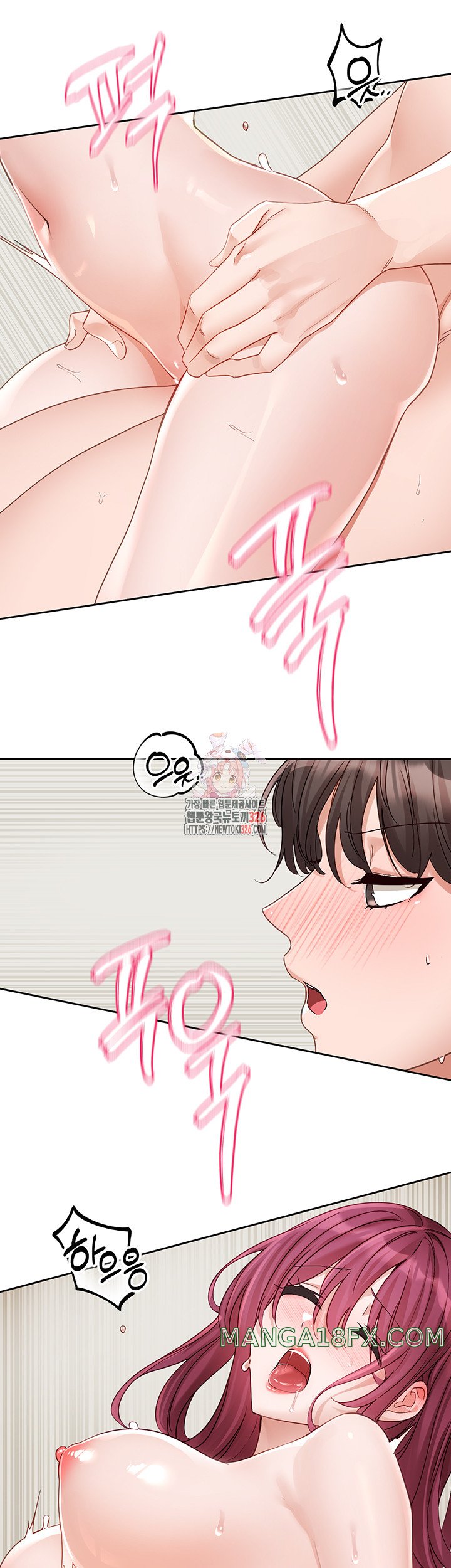 Circles Raw - Chapter 159 [photo 1] - MangaPorn