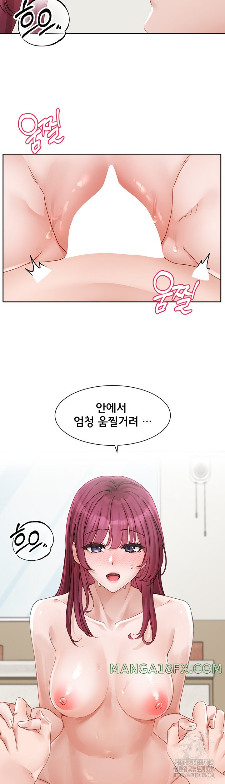 Circles Raw - Chapter 159 [photo 14] - MangaPorn