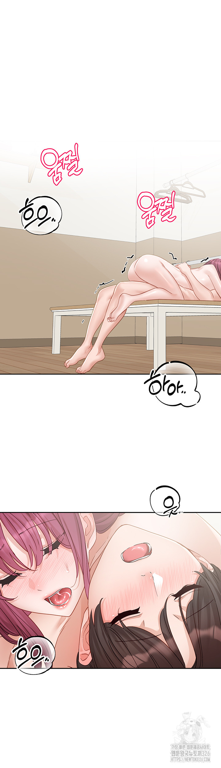 Circles Raw - Chapter 159 [photo 27] - MangaPorn