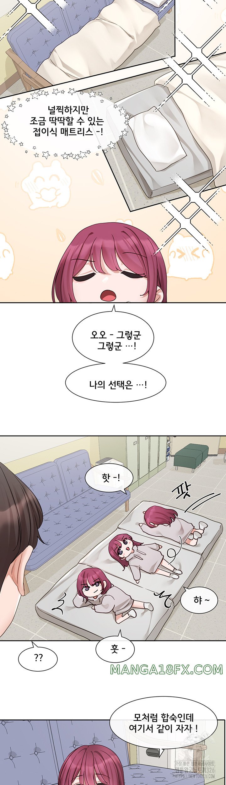 Circles Raw - Chapter 159 [photo 33] - MangaPorn