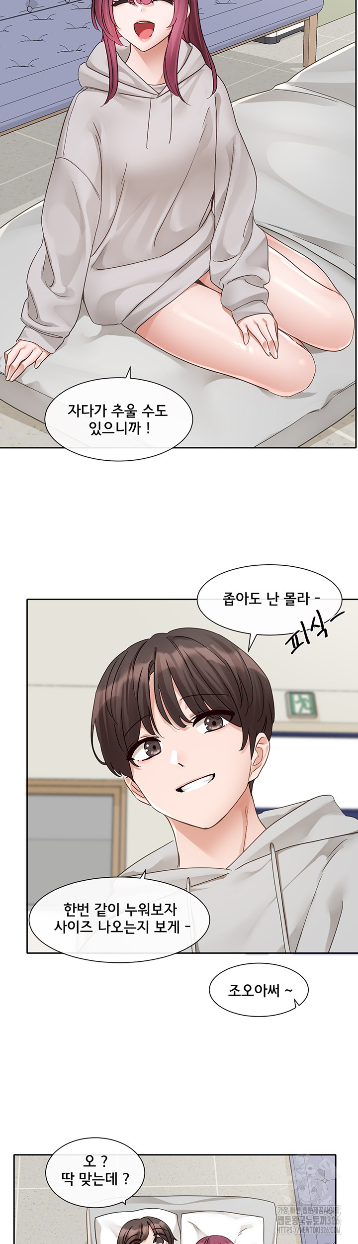 Circles Raw - Chapter 159 [photo 34] - MangaPorn