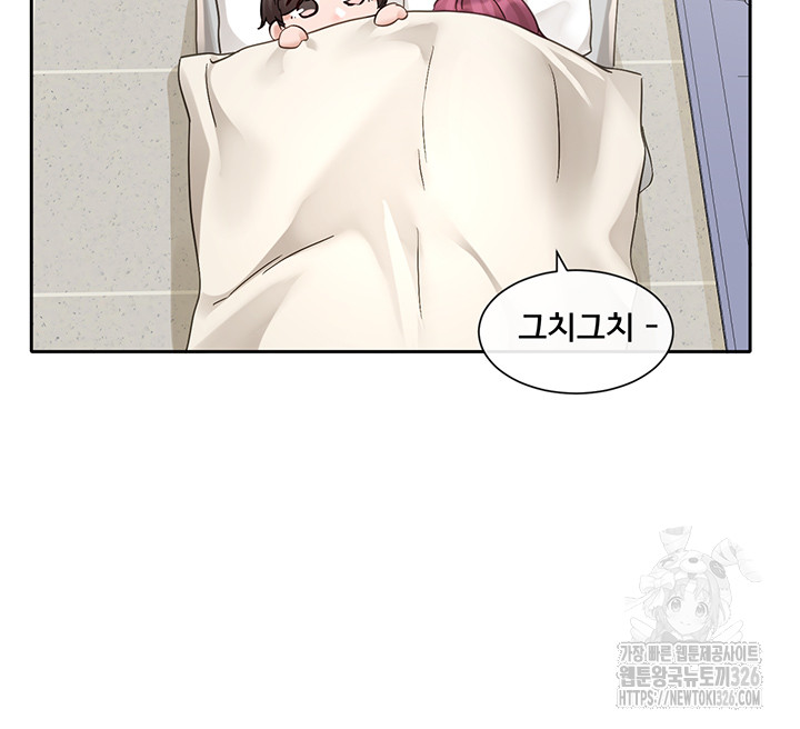 Circles Raw - Chapter 159 [photo 35] - MangaPorn