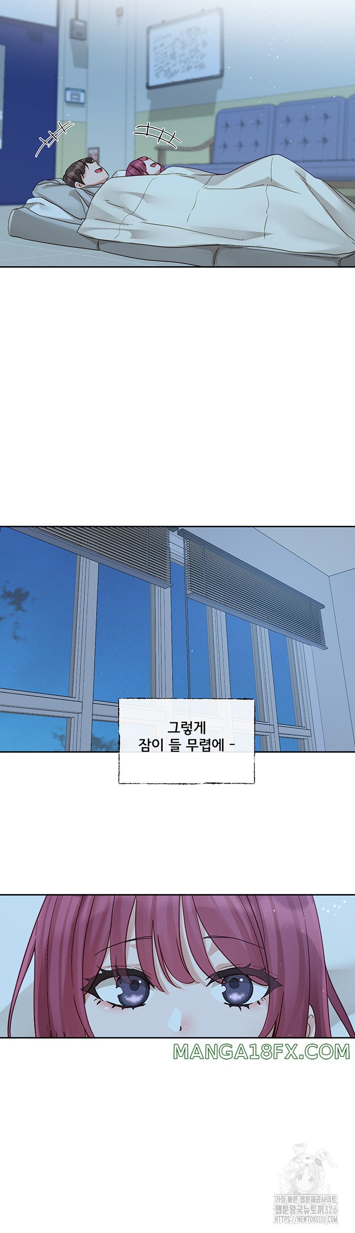 Circles Raw - Chapter 159 [photo 37] - MangaPorn