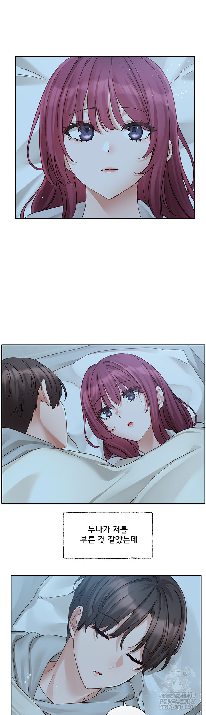 Circles Raw - Chapter 159 [photo 38] - MangaPorn