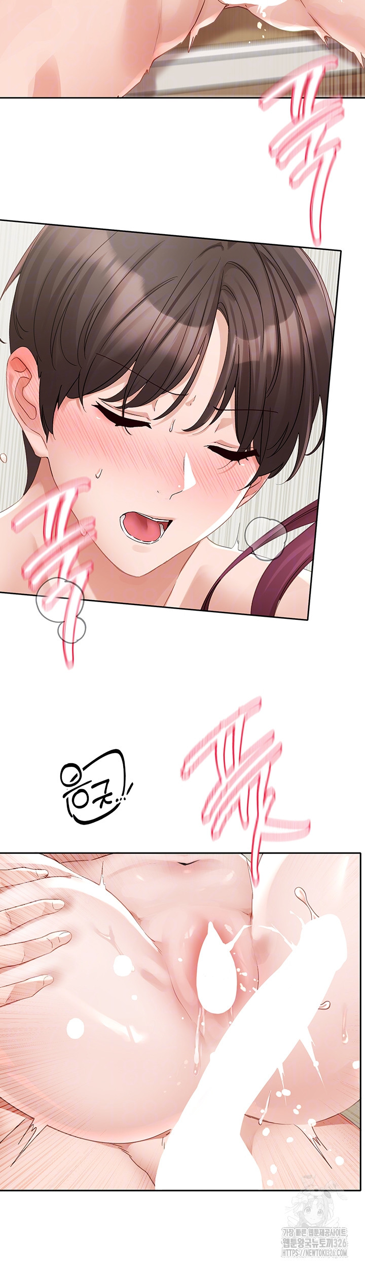 Circles Raw - Chapter 159 [photo 7] - MangaPorn