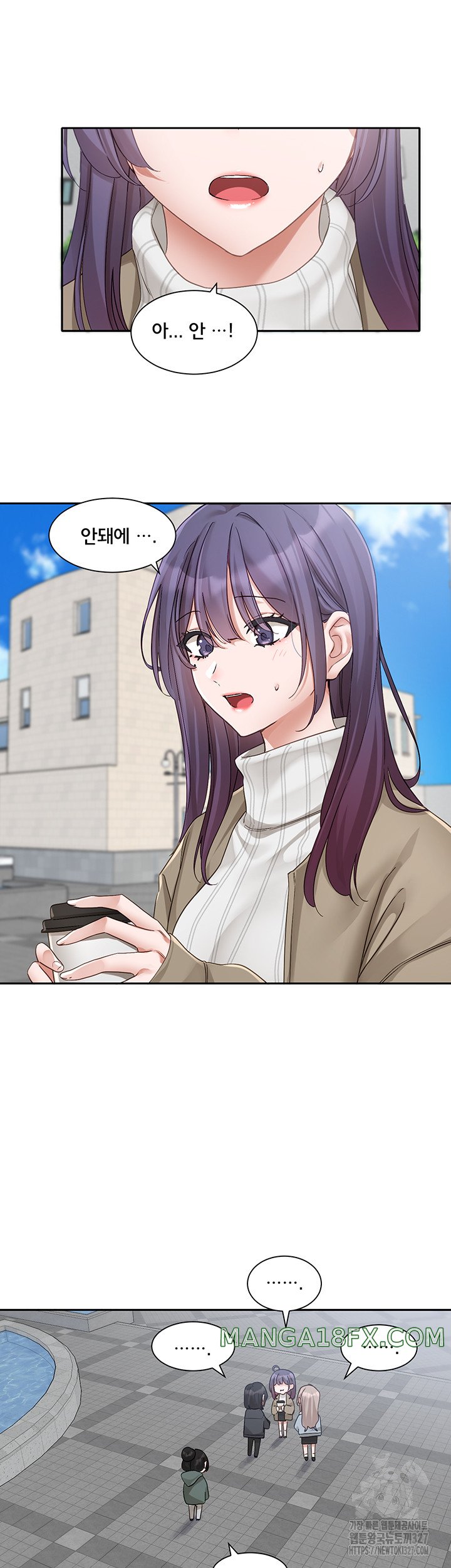 Circles Raw - Chapter 160 [photo 22] - MangaPorn