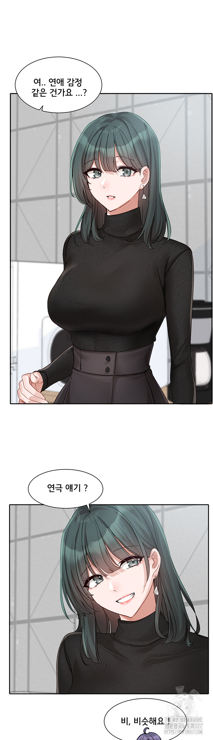 Circles Raw - Chapter 160 [photo 35] - MangaPorn