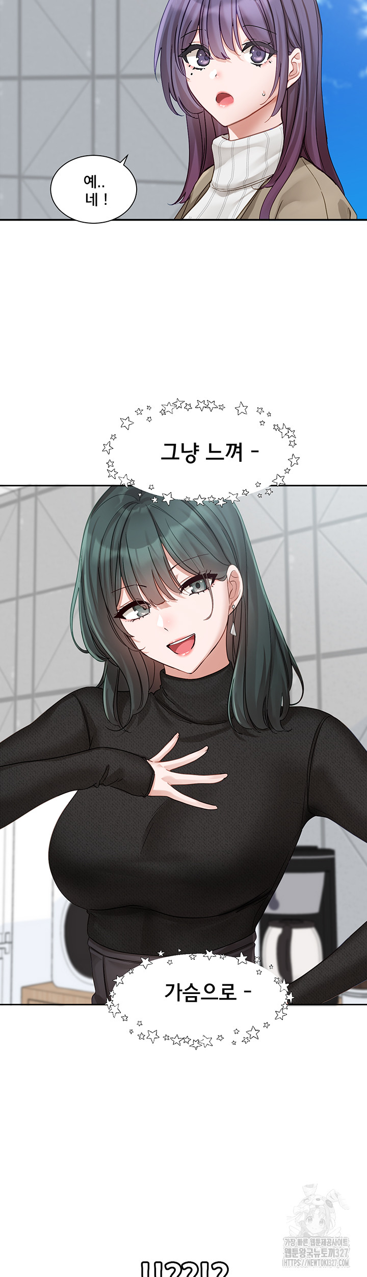 Circles Raw - Chapter 160 [photo 38] - MangaPorn