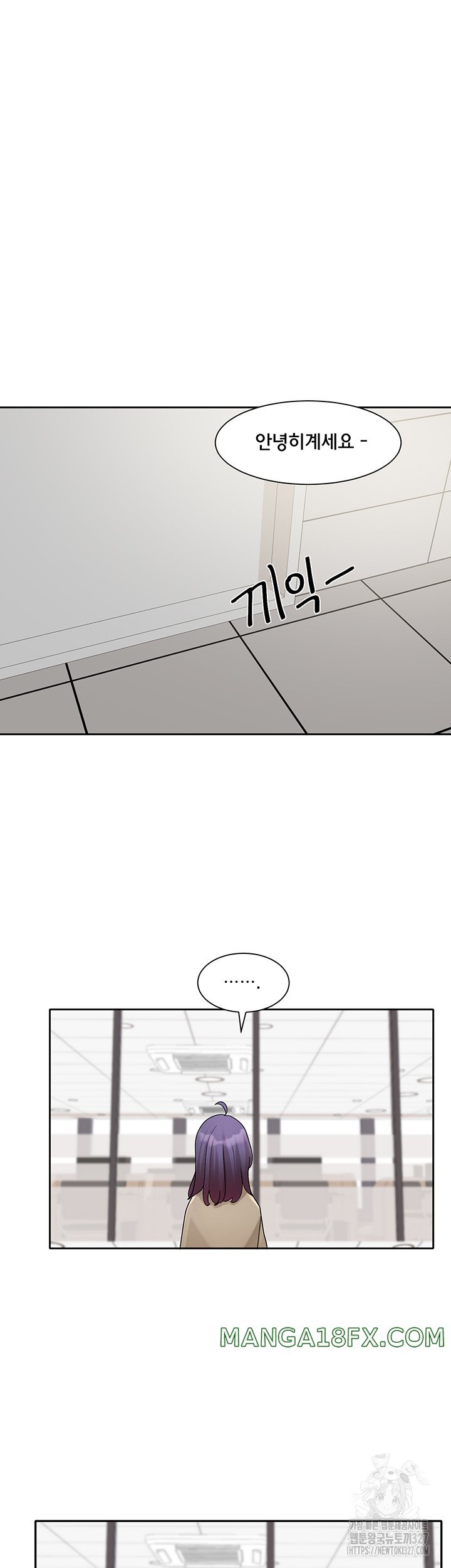 Circles Raw - Chapter 160 [photo 40] - MangaPorn