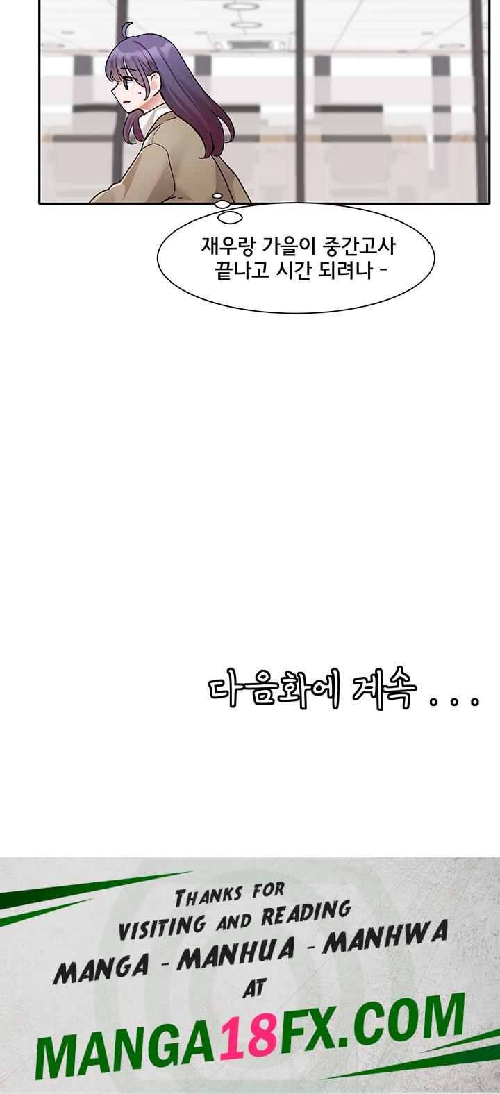 Circles Raw - Chapter 160 [photo 41] - MangaPorn